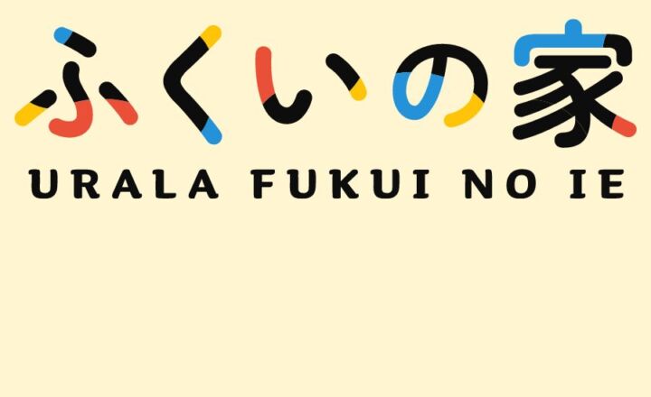 施工事例のテスト1